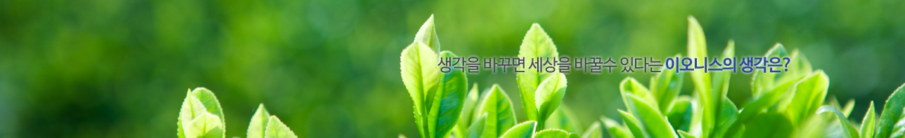 ������ �ٲٸ� ������ �ٲ� �� �ִٴ� �̿��Ͻ��� ������?