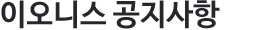 ȸ��Ұ�